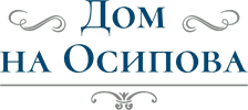 «Дом на Осипова» Logo