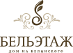ЖК «Бельэтаж» Logo