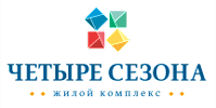 ЖК «Четыре сезона» Logo