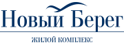 ЖК «Новый берег» Logo