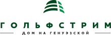 ЖК «Гольфстрим. Дом на Генуэзской» Logo