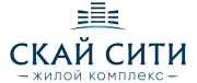ЖК «Скай Сити +» Logo